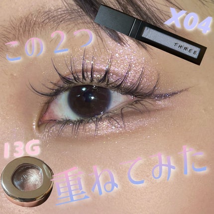 THREE ユナイテッドフルイドアイカラー/THREE/リキッドアイシャドウを使ったクチコミ(1枚目)