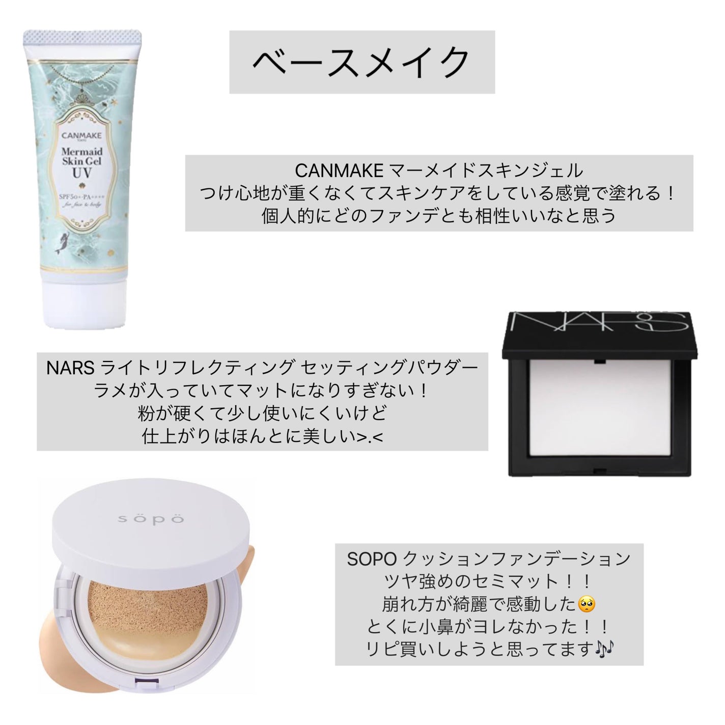 ライトリフレクティングセッティングパウダー プレスト N/NARS/プレストパウダーを使ったクチコミ(2枚目)