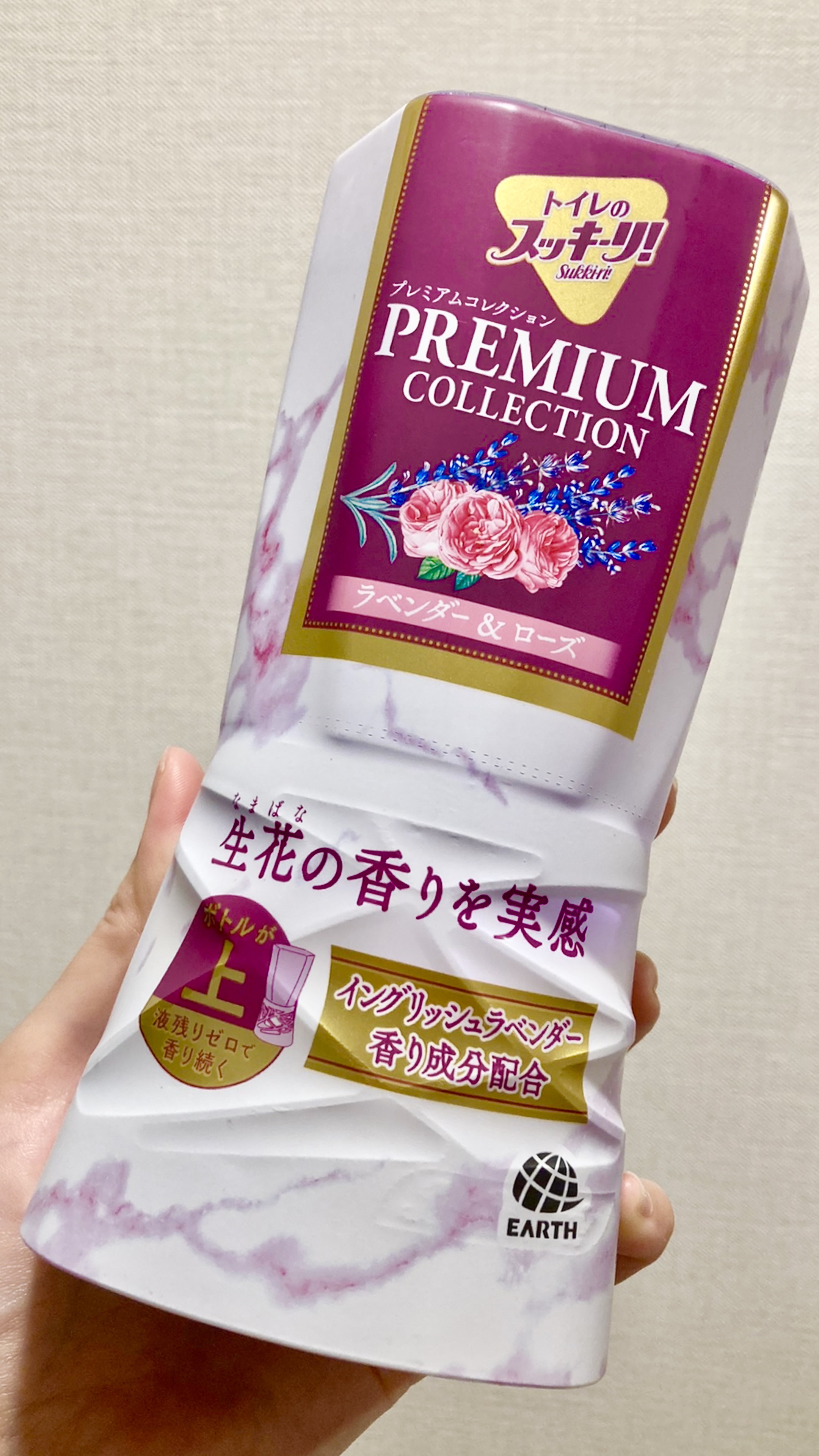 トイレのスッキーリ! Sukki-ri!/アース製薬/その他を使ったクチコミ（1枚目）