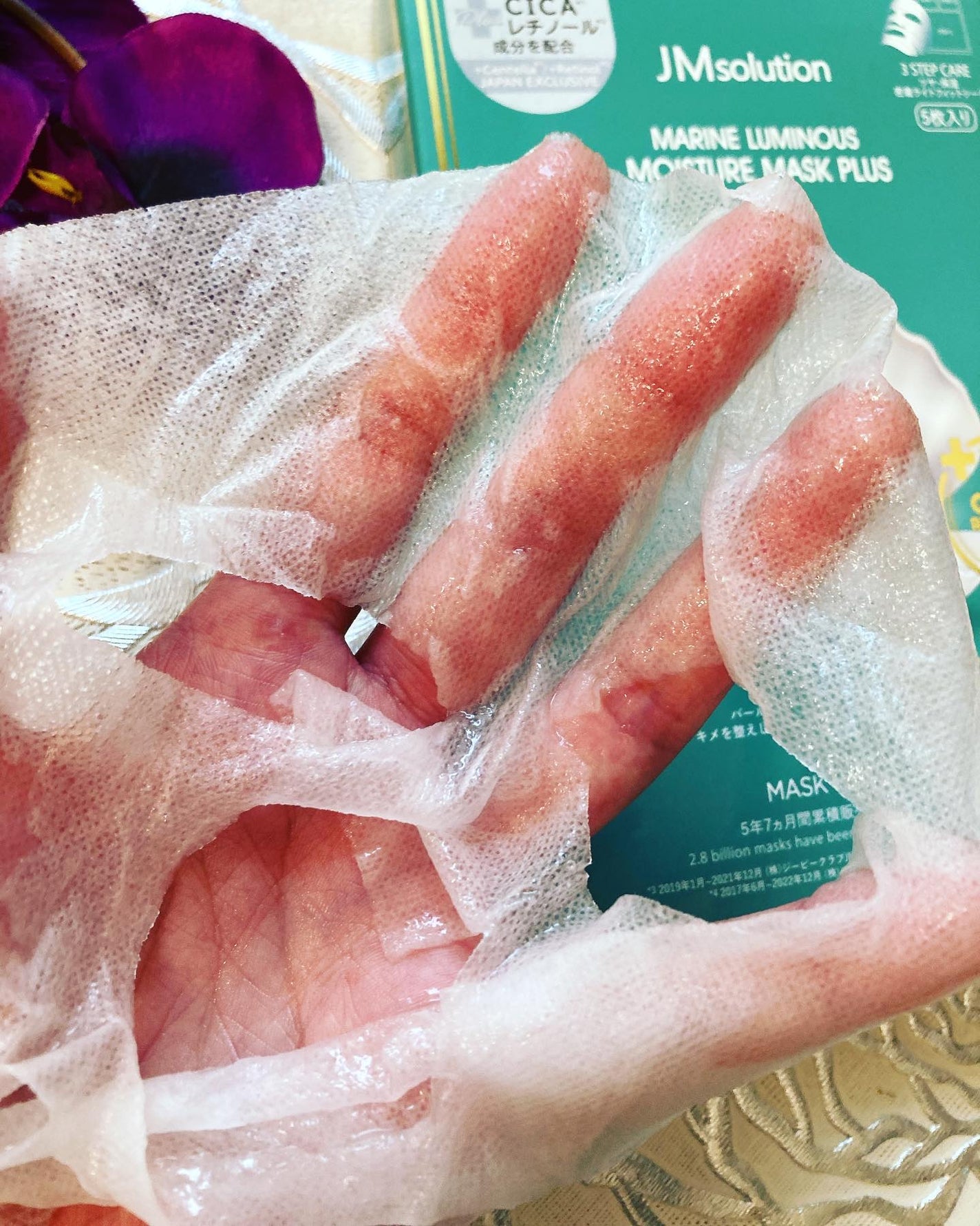 JM solution marine luminous pearl deep moisture mask/JMsolution/シートマスク・パックを使ったクチコミ(4枚目)