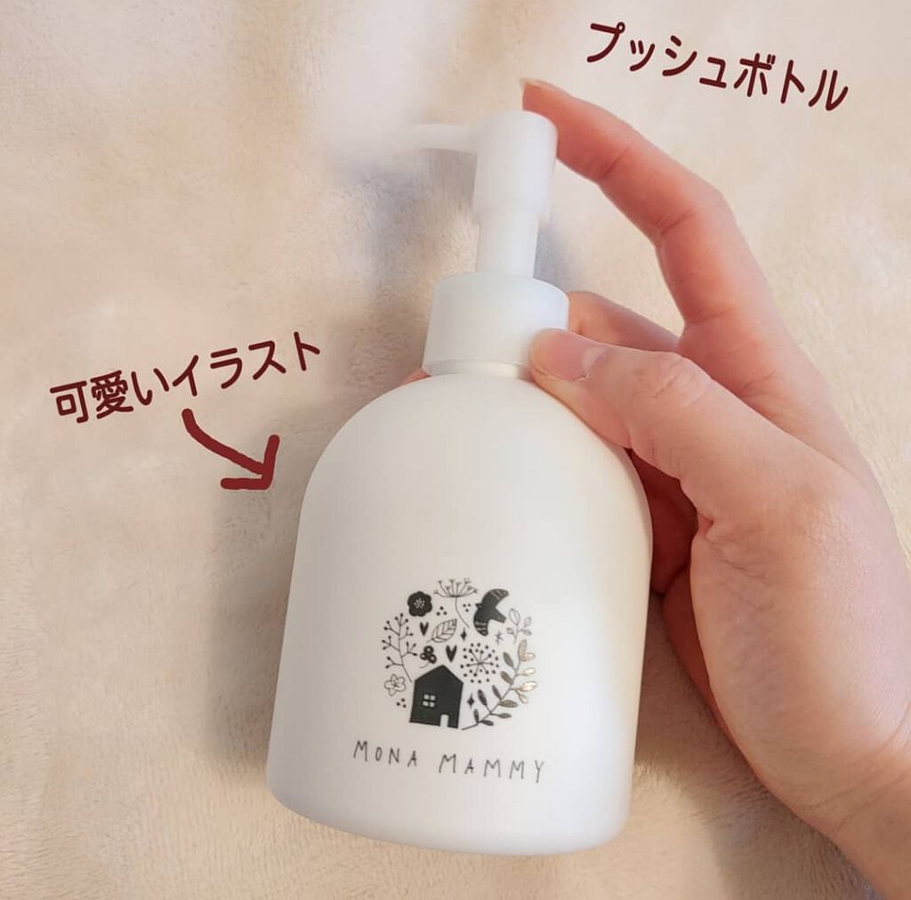 モナマミー/はぐくみプラス/ボディローションを使ったクチコミ(2枚目)