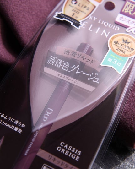 シルキーリキッドアイライナーWP/D-UP/リキッドアイライナーを使ったクチコミ(4枚目)