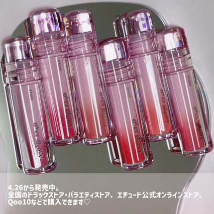オーバーグロウティント/ETUDE/リップティントを使ったクチコミ(5枚目)