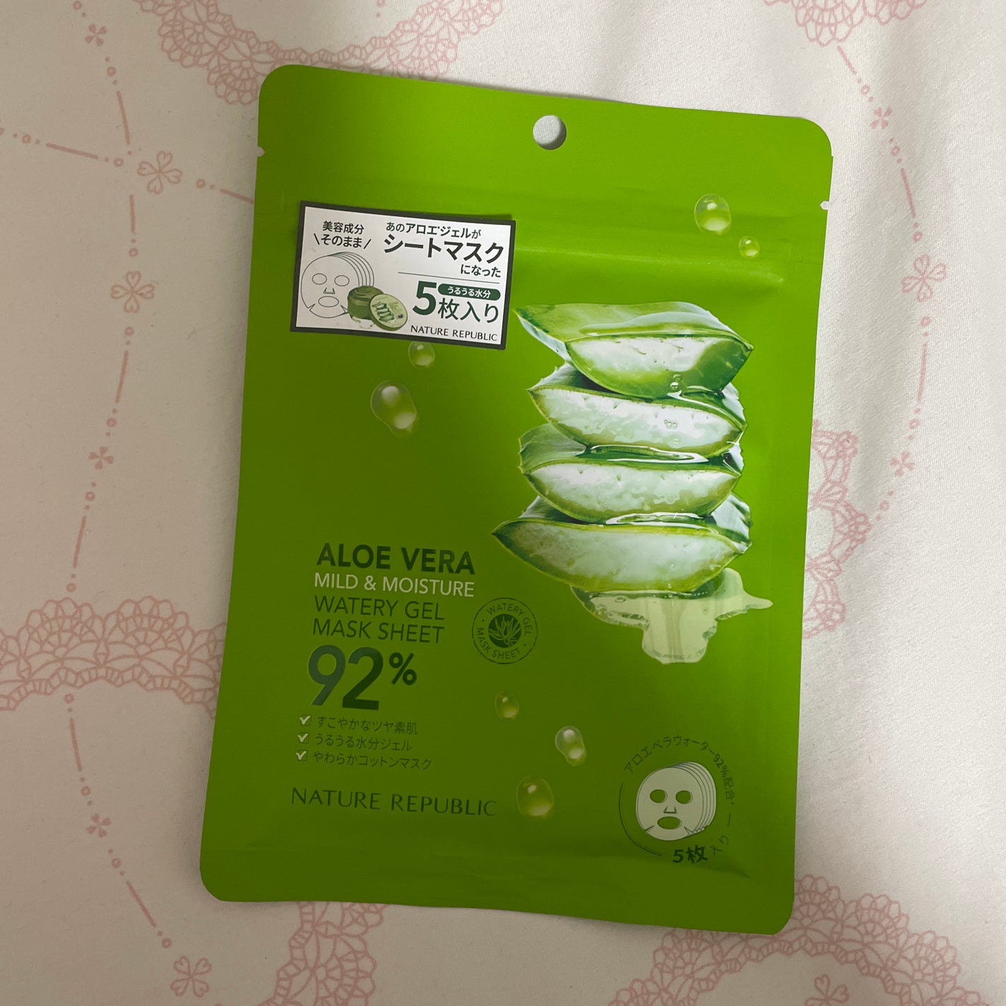 マイルド&モイスチャーアロエジェルシートマスク/ネイチャーリパブリック/シートマスク・パックを使ったクチコミ(1枚目)