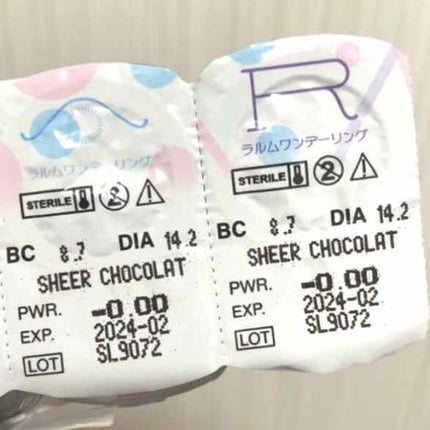 LARME ONE DAY RING(ラルムワンデーリング)/LARME/ワンデー(1DAY)カラコンを使ったクチコミ(2枚目)