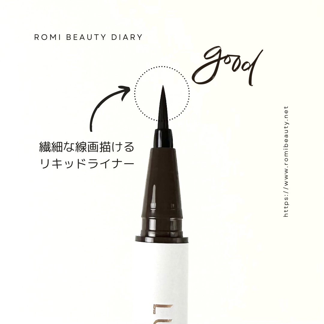 ベルベットライナー/LUMIURGLAS/リキッドアイライナーを使ったクチコミ(1枚目)