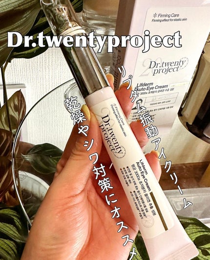 ãªããã ãªãŒãã¢ã€ã¯ãªãŒã /Dr.Twenty Project/ã¢ã€ã±ã¢ã»ã¢ã€ã¯ãªãŒã ã䜿ã£ãã¯ãã³ãïŒ1æç®ïŒ