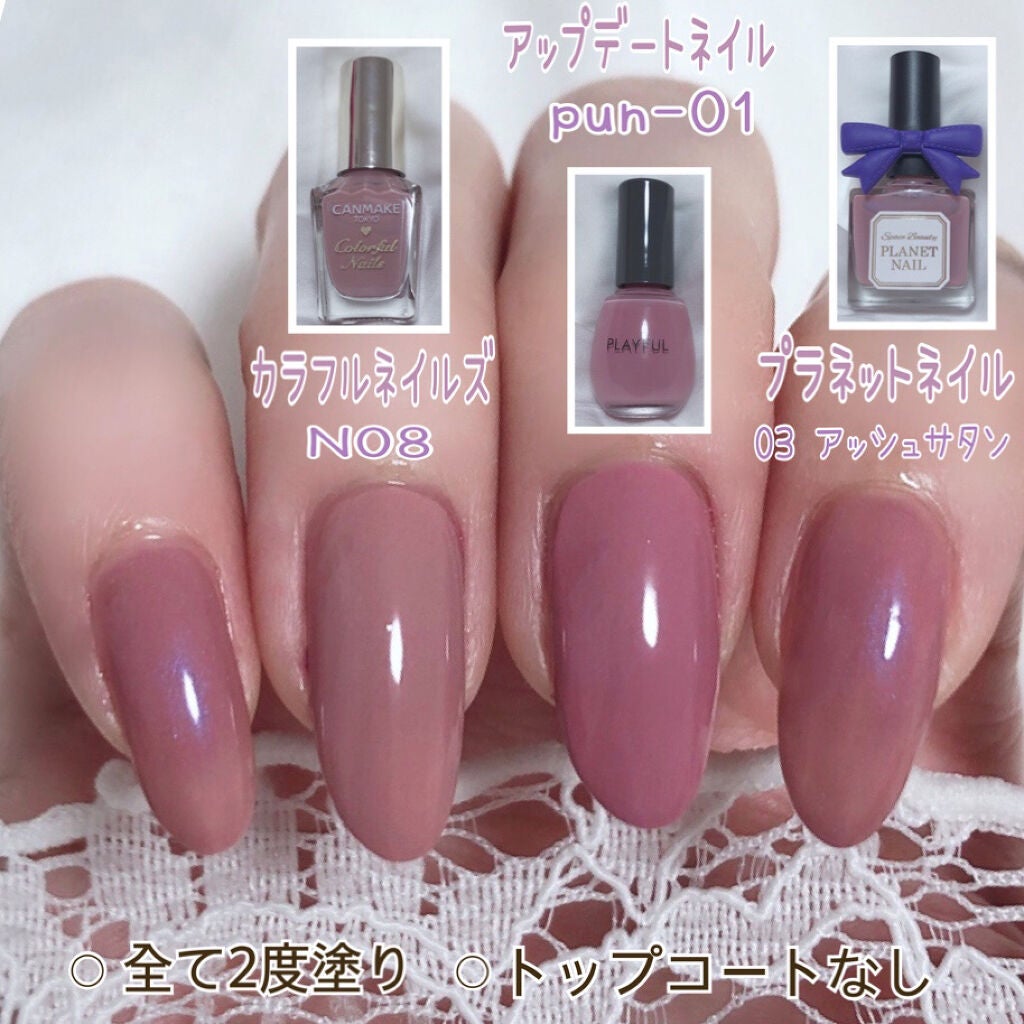 カラフルネイルズ/キャンメイク/マニキュアを使ったクチコミ(2枚目)