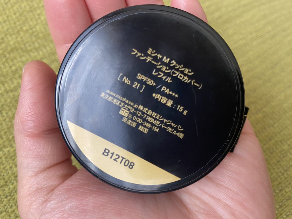 M クッション ファンデーション(プロカバー)/MISSHA/クッションファンデーションを使ったクチコミ（3枚目）