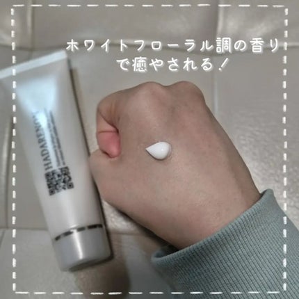 HADARENON /HADARENON /フェイスクリームを使ったクチコミ(3枚目)