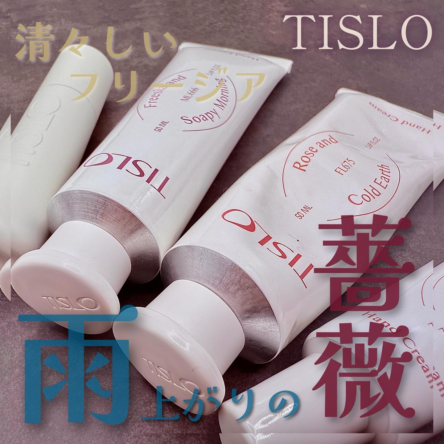 HANDCREAM Rose and Cold Earth/TISLO/ハンドクリームを使ったクチコミ（1枚目）