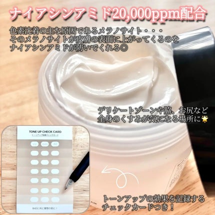を使ったクチコミ(2枚目)
