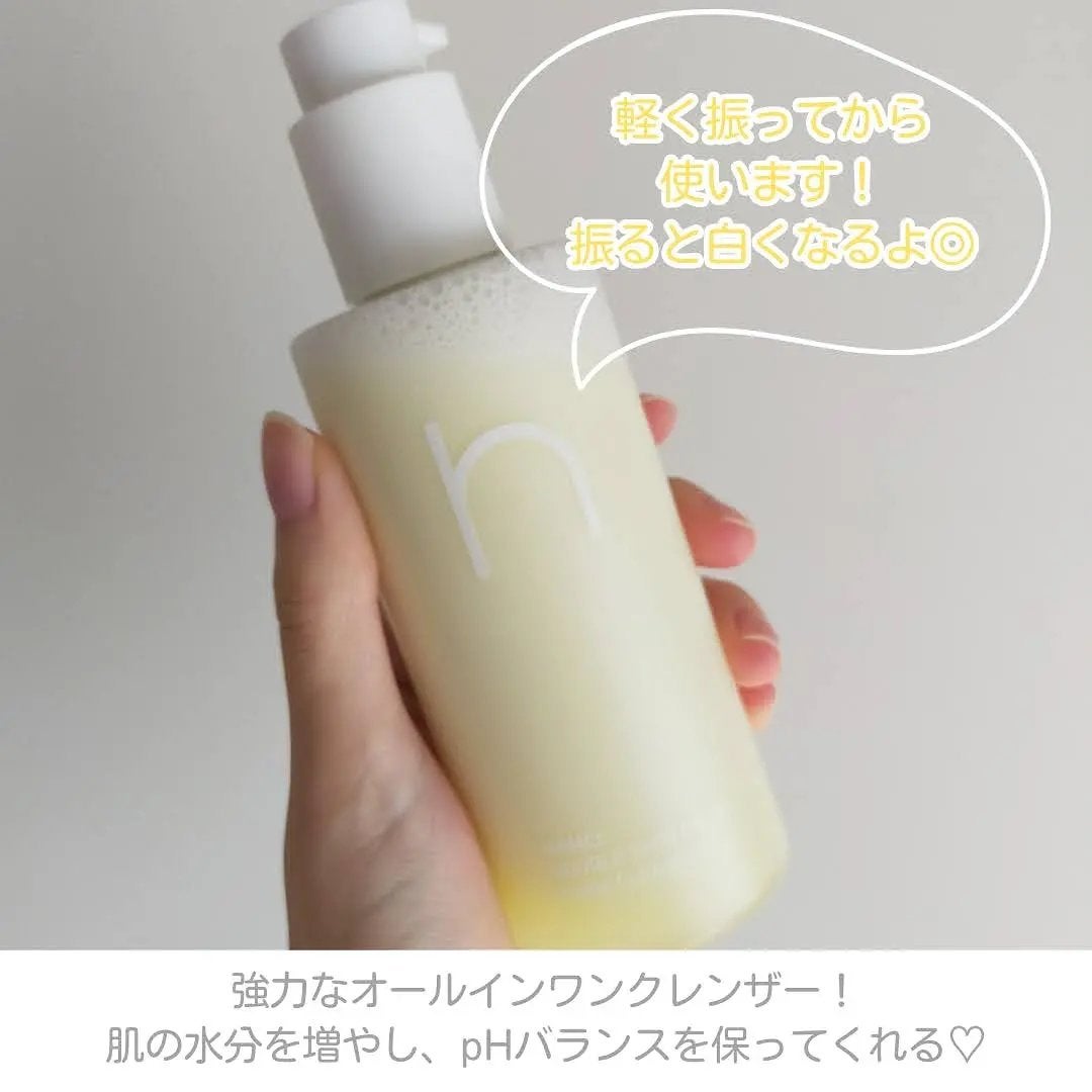 ダブルショットオイルトゥーフォームクレンザー/HAMEL/オイルクレンジングを使ったクチコミ(3枚目)