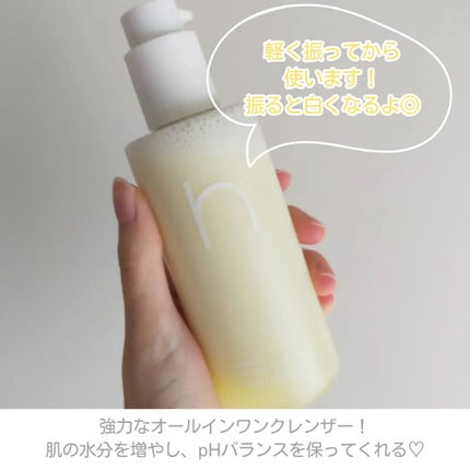 ダブルショットオイルトゥーフォームクレンザー/HAMEL/オイルクレンジングを使ったクチコミ(3枚目)