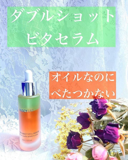 nao/垢抜けたいママ on LIPS 「#Sponsored@fascylab_japan#vitas..」(1枚目)