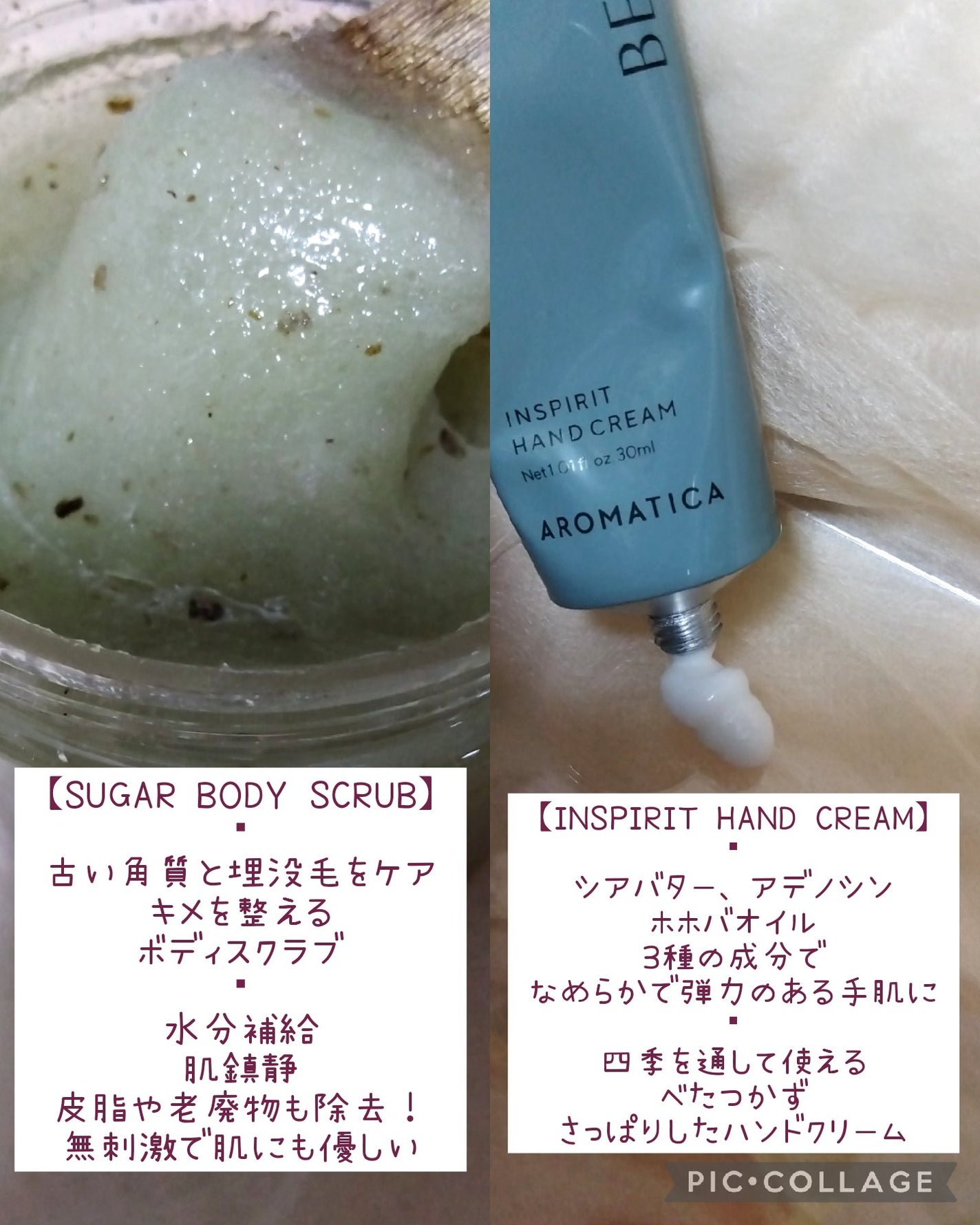 シュガーボディスクラブバジル&ベルガモット/AROMATICA/ボディスクラブを使ったクチコミ(2枚目)