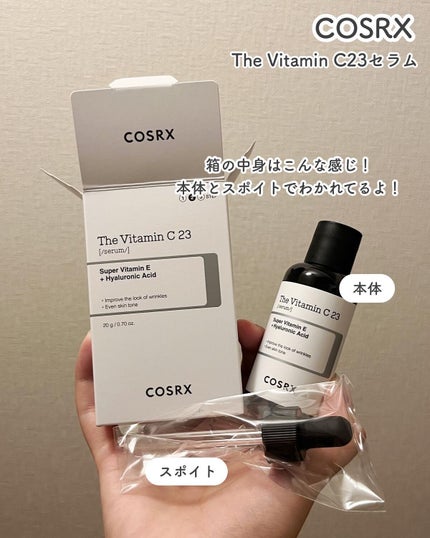 RXザ・ビタミンC23セラム/COSRX/美容液を使ったクチコミ(2枚目)