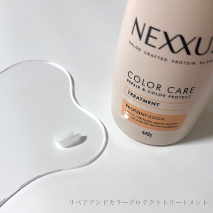 ネクサス リペア&カラープロテクト シャンプー/トリートメント/NEXXUS(ネクサス)/市販シャンプーを使ったクチコミ(3枚目)