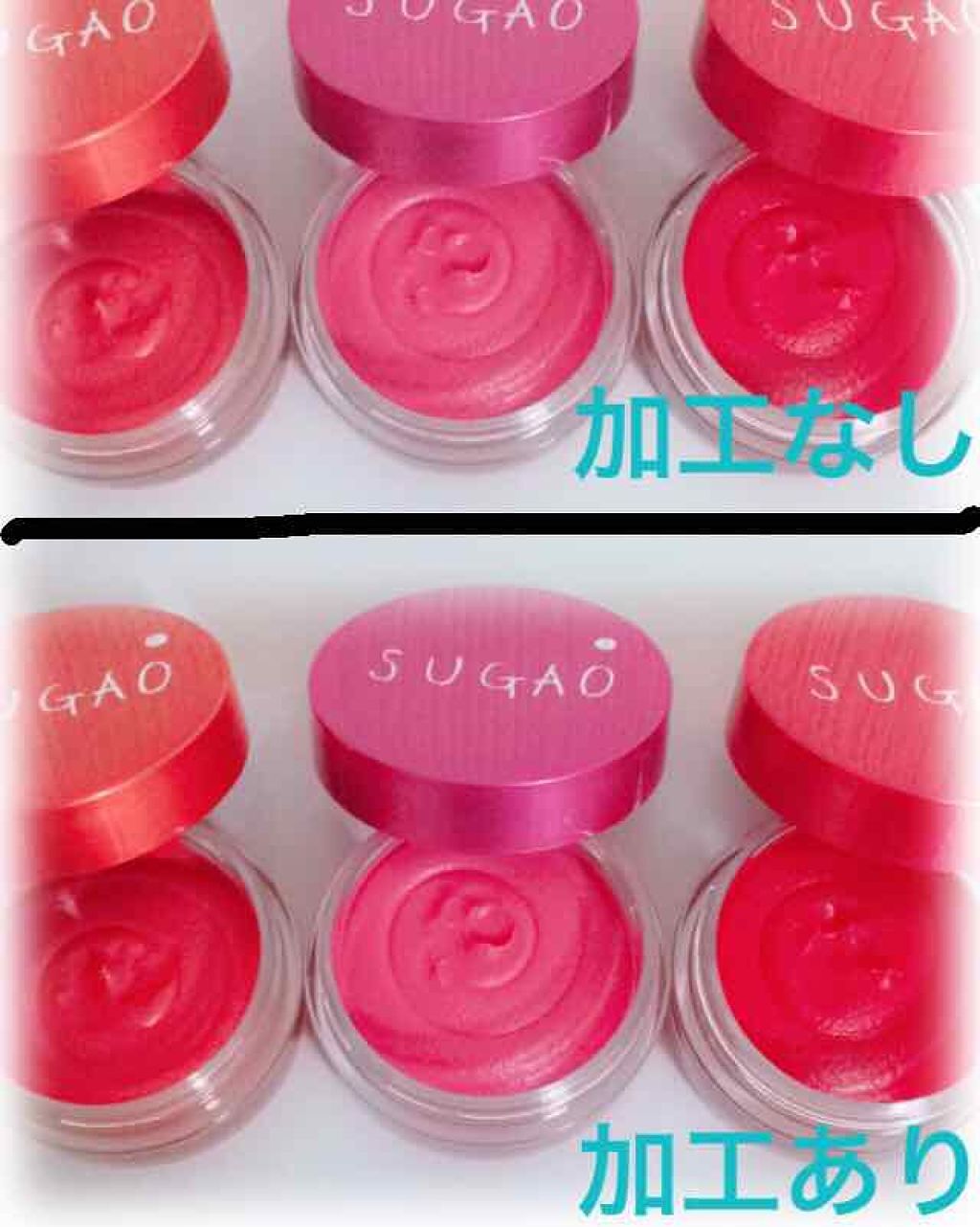 スフレ感チーク&リップ/SUGAO®/ジェル・クリームチークを使ったクチコミ(2枚目)