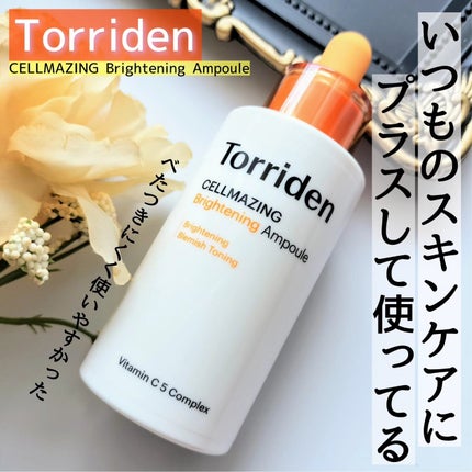 セルメイジング ビタC ブライトニングアンプル/Torriden/美容液を使ったクチコミ(1枚目)