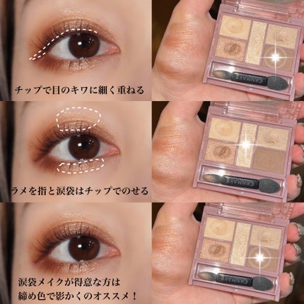 アイシャドウブラシセット/ロージーローザ/メイクブラシを使ったクチコミ(4枚目)