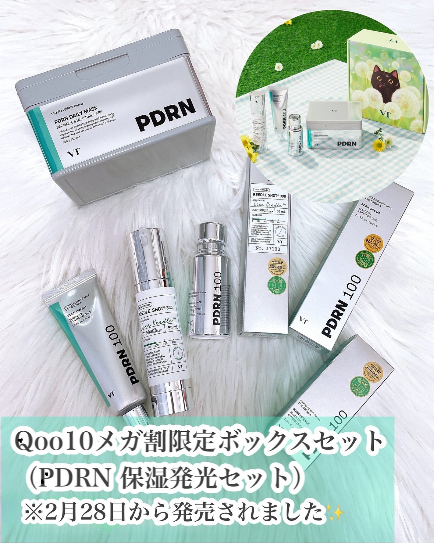 リードルショット300/VT/美容液を使ったクチコミ(7枚目)