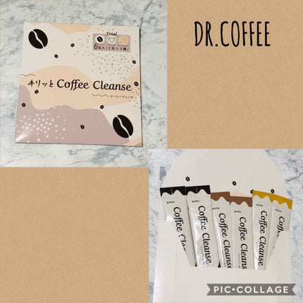 Dr.Coffee/Dr.Coffee/ボディサプリメントを使ったクチコミ(1枚目)