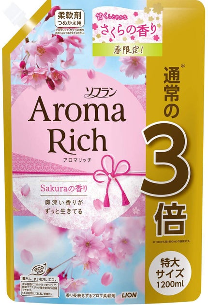 つめかえ1200ml