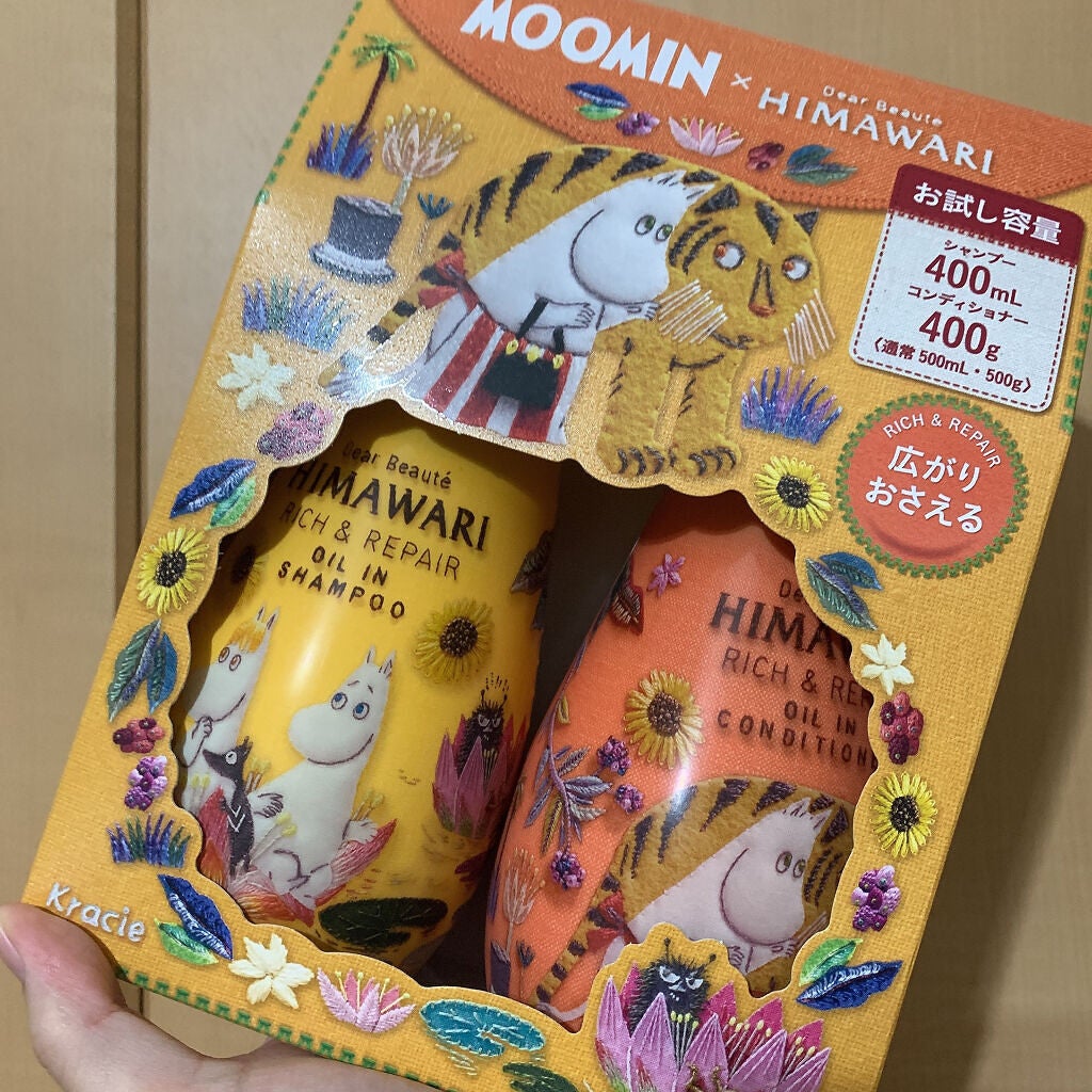 オイルインシャンプー/オイルインコンディショナー(リッチ&リペア)/ディアボーテ/市販シャンプーを使ったクチコミ(2枚目)