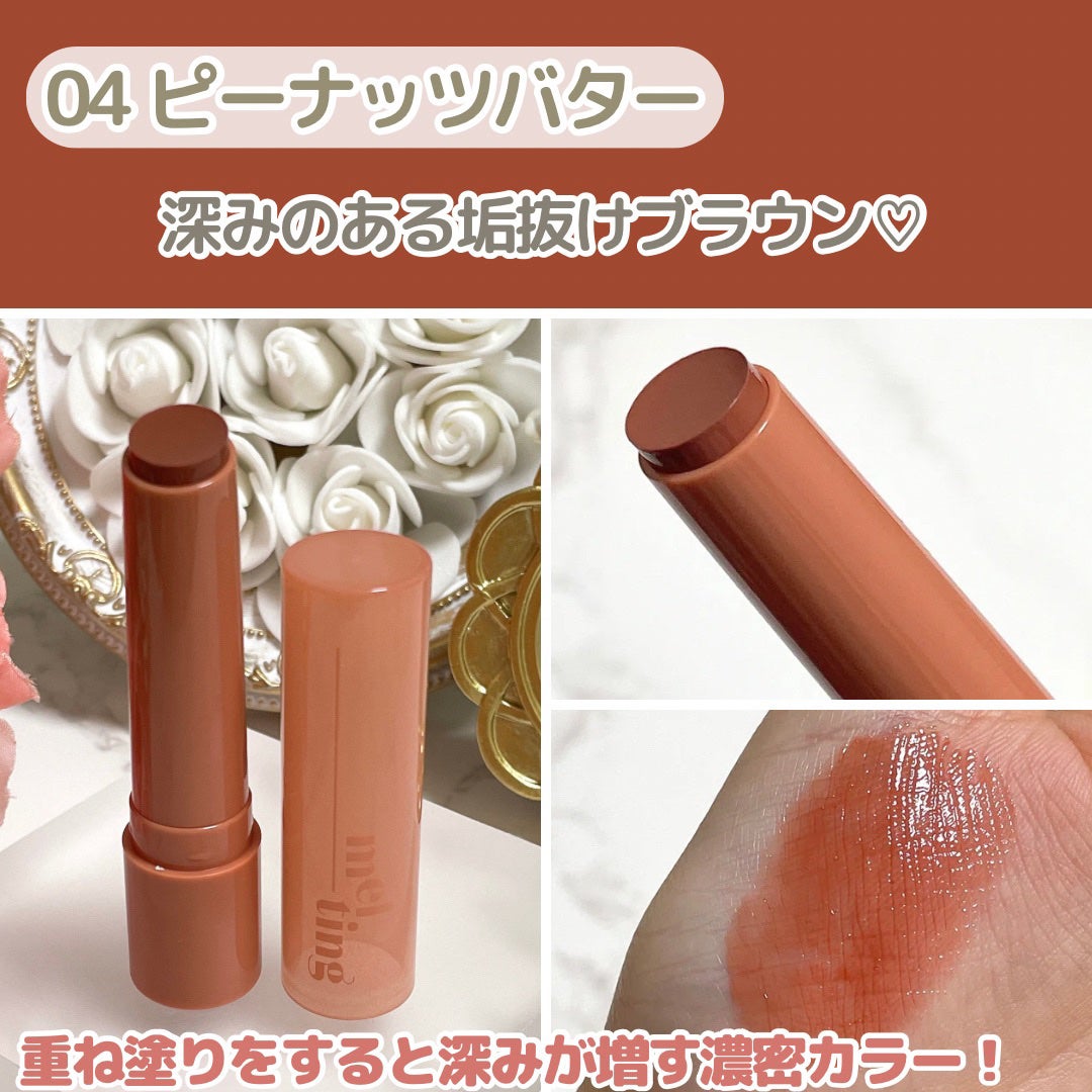 ジンジャーシュガーオーバーナイトリップマスク/ARITAUM/リップマスクを使ったクチコミ(8枚目)