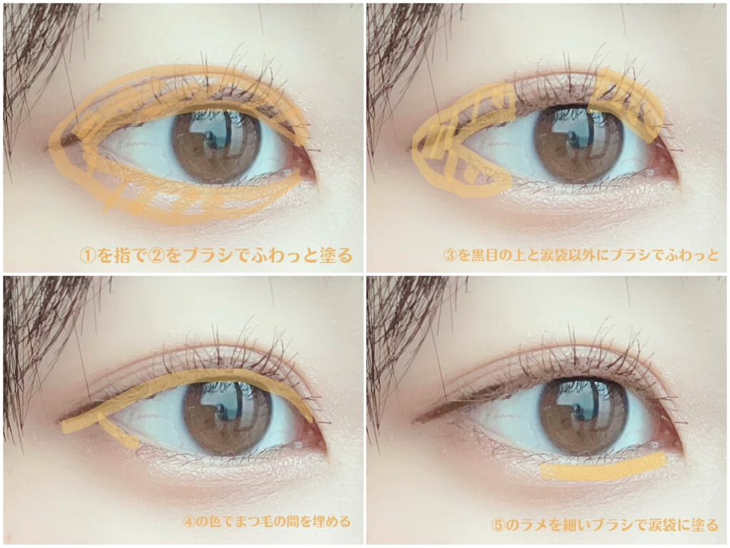 スキニーリッチシャドウ/excel/アイシャドウパレットを使ったクチコミ(5枚目)