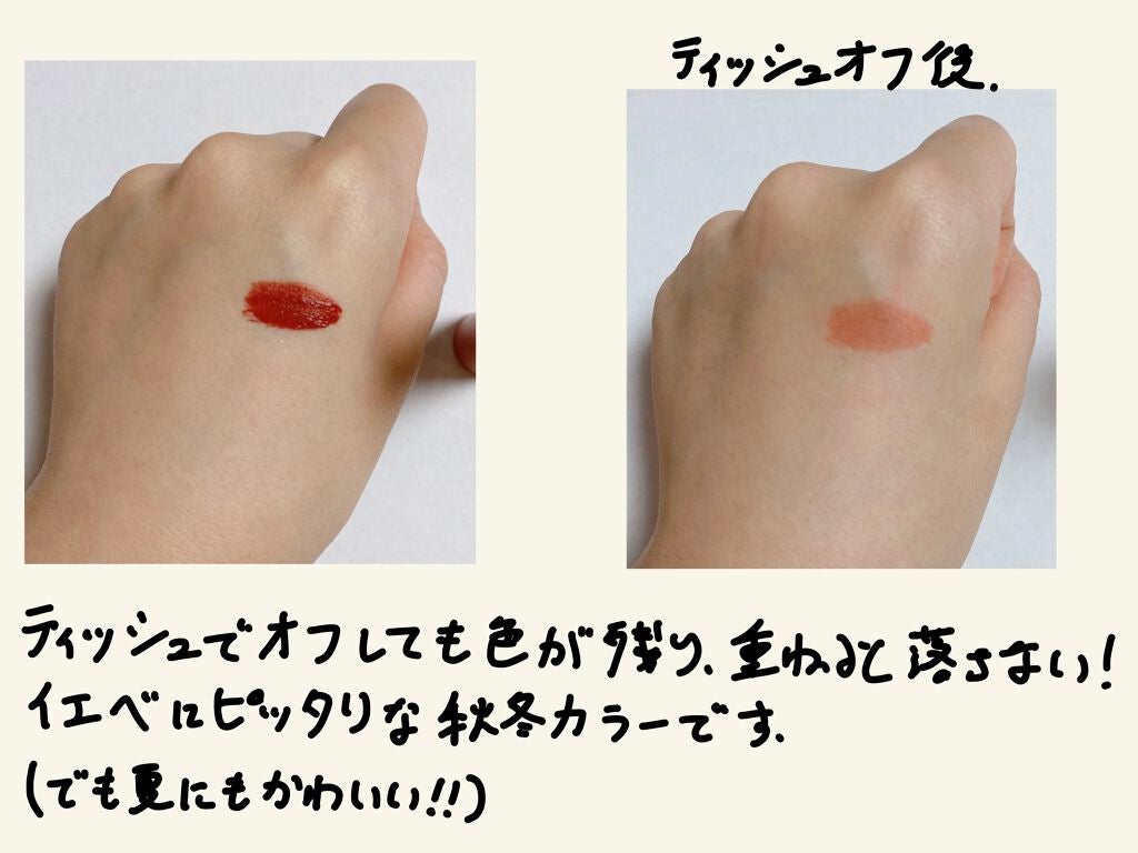ジューシーパン ムースティント/A’pieu/リップティントを使ったクチコミ(2枚目)