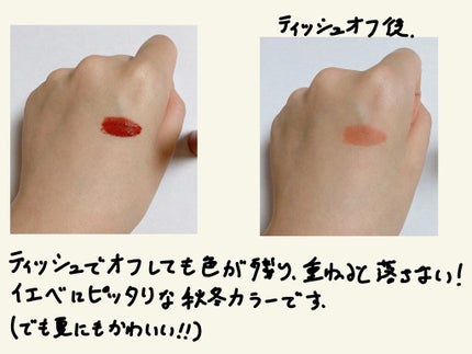 ジューシーパン ムースティント/A’pieu/リップティントを使ったクチコミ(2枚目)