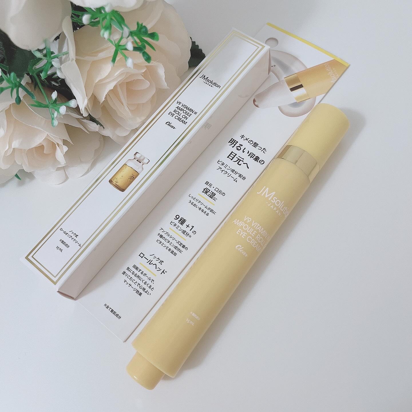 V9ビタミンアンプルロールオンアイクリームクリア/JMsolution/アイケア・アイクリームを使ったクチコミ（1枚目）