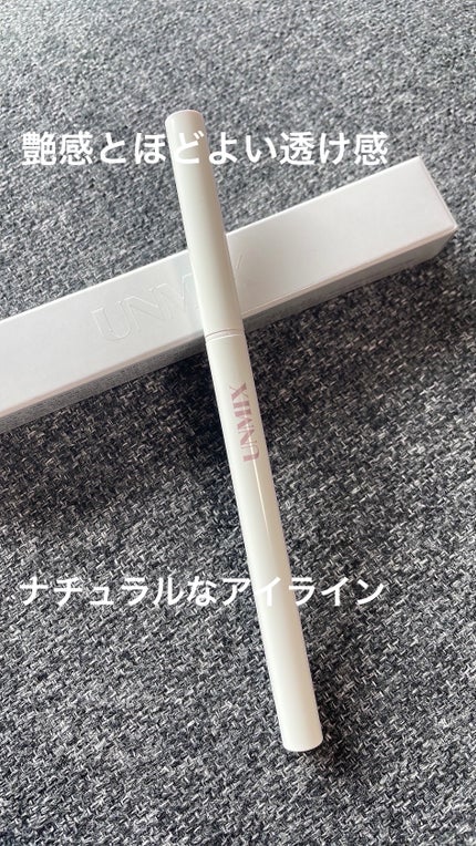 アイラッシュライナー/UNMIX/ペンシルアイライナーを使ったクチコミ(1枚目)