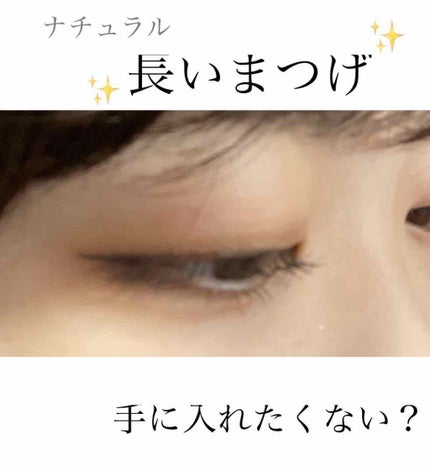 ロング&カールマスカラ スーパーWP/ヒロインメイク/マスカラを使ったクチコミ(1枚目)