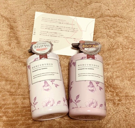 MERCURYDUO シャンプー【スムース】・トリートメント【スムース】/R&/市販シャンプーを使ったクチコミ(1枚目)