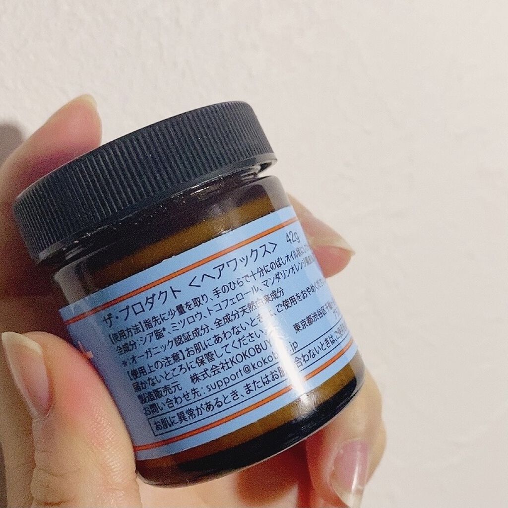 ヘアワックス/ザ・プロダクト/ヘアワックス・クリームを使ったクチコミ（2枚目）