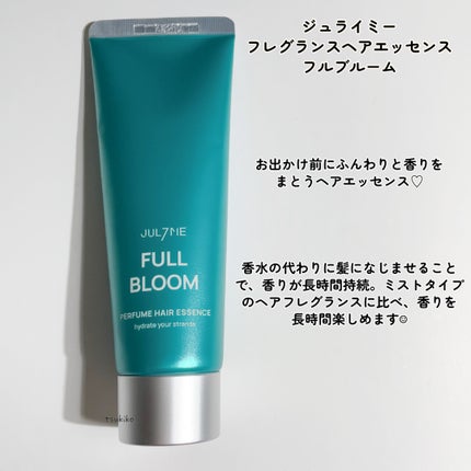 パフュームヘアエッセンス/JUL7ME/ヘアトリートメントを使ったクチコミ(2枚目)