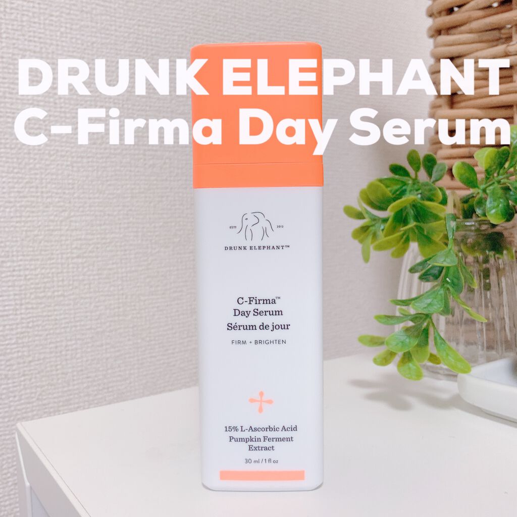 シーファーマ フレッシュ デイセラム/Drunk Elephant/美容液を使ったクチコミ(1枚目)