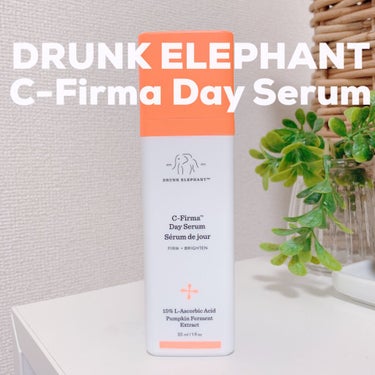 シーファーマ フレッシュ デイセラム/Drunk Elephant/美容液を使ったクチコミ（1枚目）