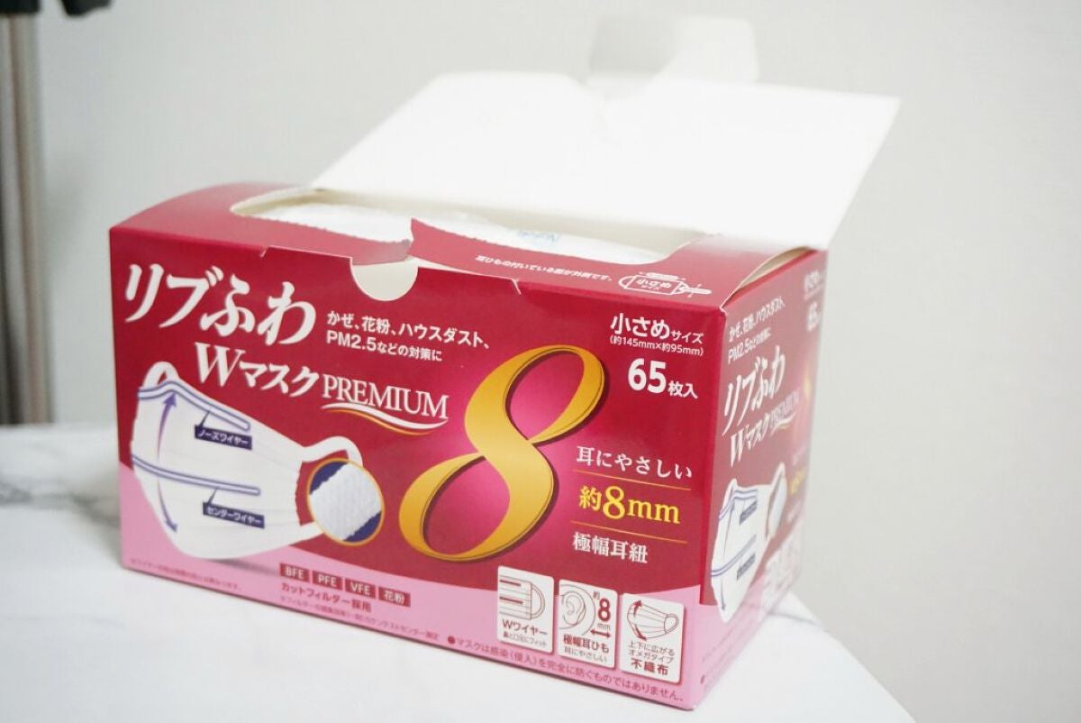 リブふわWマスクPREMIUM/リブ・ラボラトリーズ/マスクを使ったクチコミ(1枚目)