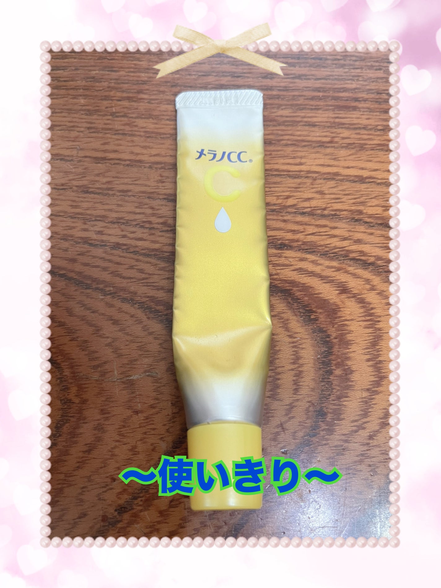 薬用しみ集中対策 プレミアム美容液/メラノCC/美容液を使ったクチコミ(1枚目)