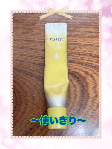 メラノCC 薬用しみ集中対策 プレミアム美容液のクチコミ「💖お気に入り美容液💖



みなさん、こんばんわ♫
お疲れ様です♪

学生のみなさん、勉強に部.....」（1枚目）