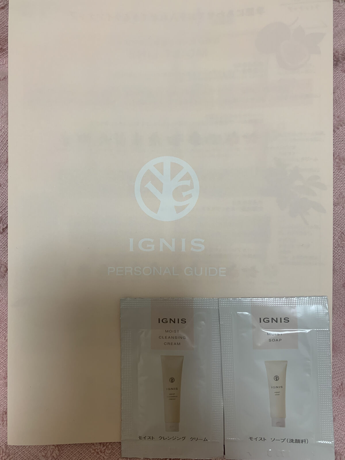 モイスト ソープ/IGNIS/洗顔フォームを使ったクチコミ（1枚目）