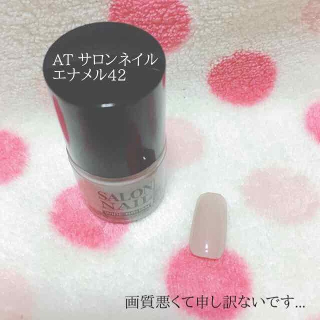 AT サロンネイルエナメル/Art Collection/マニキュアを使ったクチコミ(4枚目)
