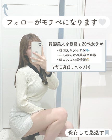 らな ♡ 韓国スキンケア / 韓国コスメ on LIPS 「【どっちを買うべき?FEMMUE徹底比較🇰🇷】今日はファミュの..」(10枚目)