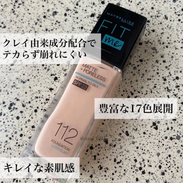 フィットミー リキッドファンデーション R/MAYBELLINE NEW YORK/リキッドファンデーションを使ったクチコミ（1枚目）