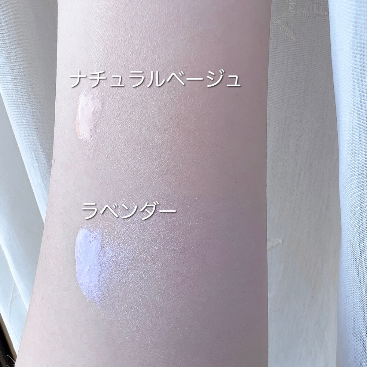 生つや肌おしろい乳液 イルミネイト/ウルミナプラス/乳液を使ったクチコミ（2枚目）