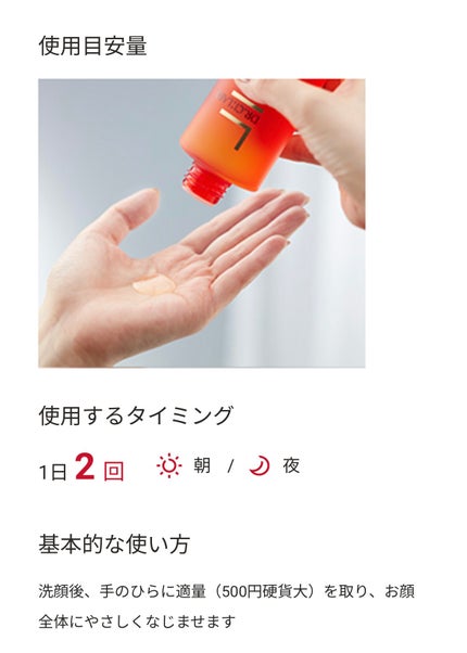 VC100エッセンスローション EX/ドクターシーラボⓇ/化粧水を使ったクチコミ(10枚目)